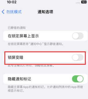 苹乌海果维修分享iPhone主屏幕壁纸显得模糊怎么办