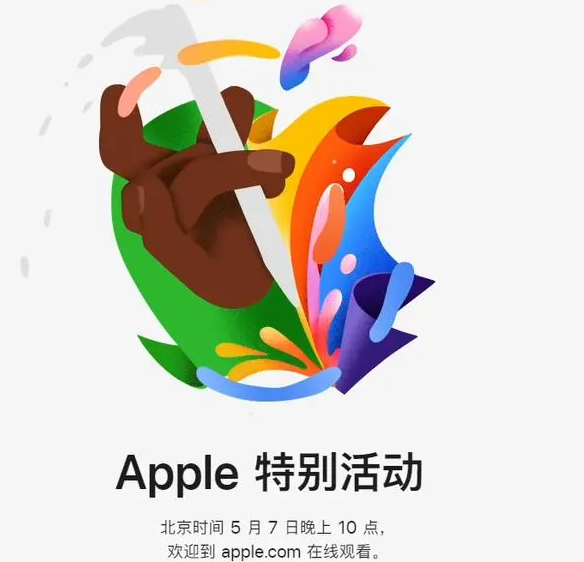 乌海乌海ipad维修服务点分享新款iPad Pro和iPad Air要来了