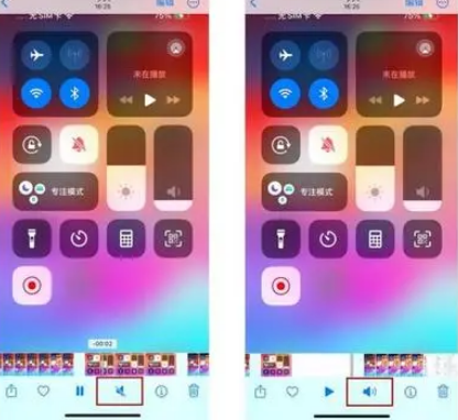 乌海苹果15维修网点分享iPhone15录屏没有声音怎么办 