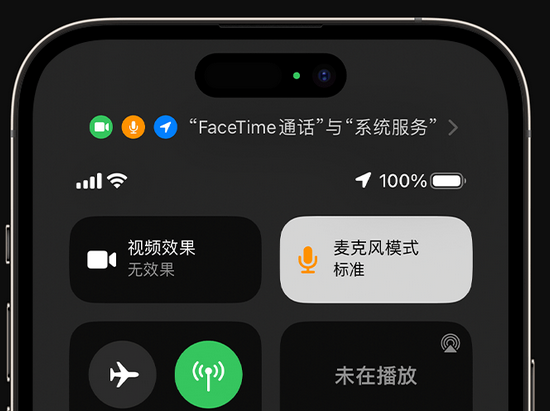 乌海苹果授权维修网点分享iPhone在通话时让你的声音更清晰 