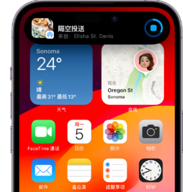 乌海apple维修服务分享两台iPhone靠近即可共享照片和视频 