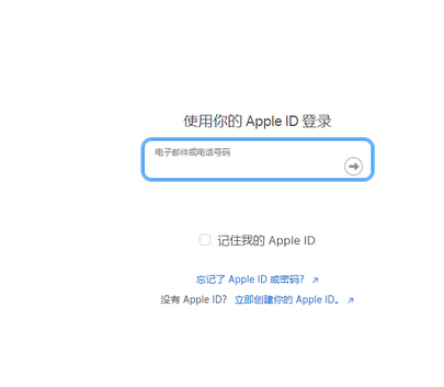 乌海苹乌海果维修网点分享iPhone如何查询序列号