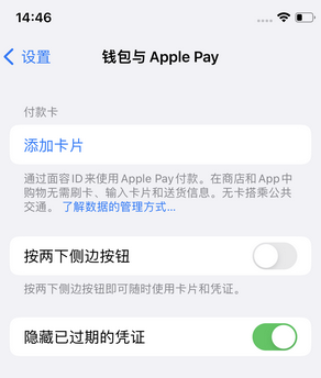 乌海苹果锁屏维修分享iPhone锁屏时声音忽大忽小调整方法