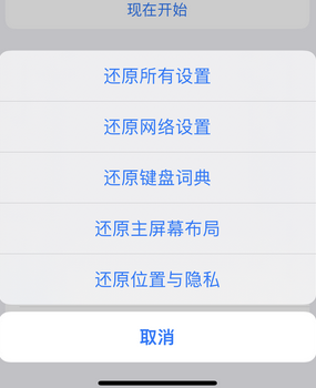 乌海apple服务站点分享iPhone上个人热点丢失了怎么办