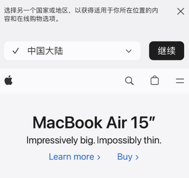 乌海apple授权维修如何将Safari浏览器中网页添加到桌面