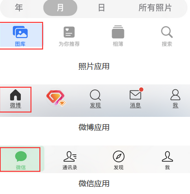 乌海苹果换屏维修分享iPhone屏幕上出现方块按钮如何隐藏