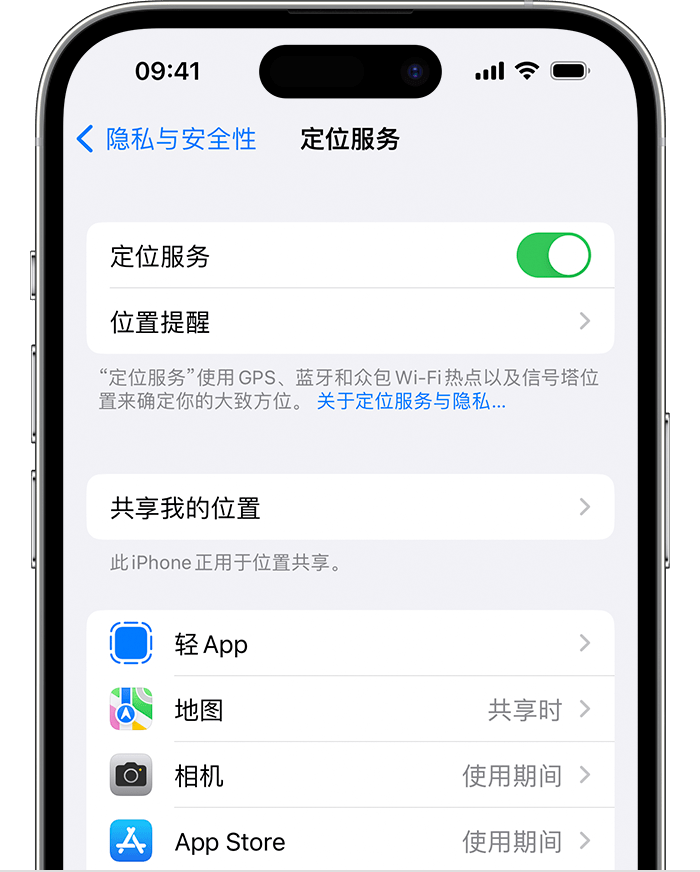 乌海苹果维修网点分享如何在iPhone上阻止个性化广告投放 