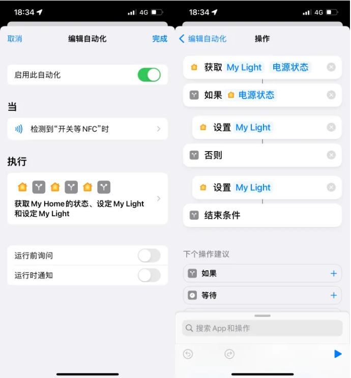 乌海苹果14服务点分享iPhone14中NFC功能的使用场景及使用方法 