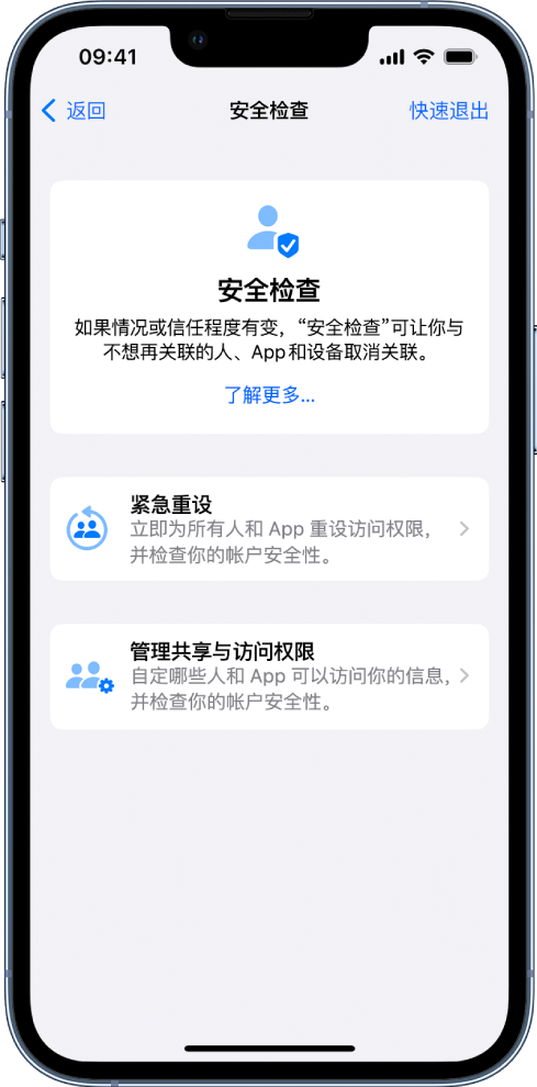 乌海苹果手机维修分享iPhone小技巧:使用