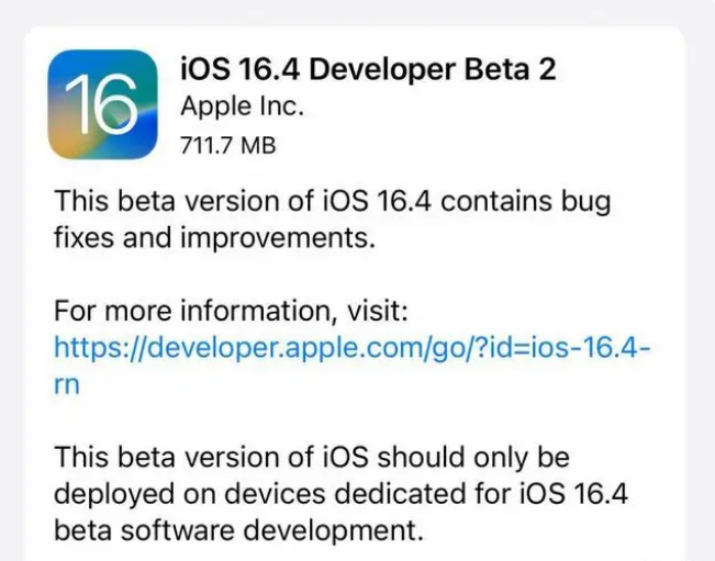 乌海苹果手机维修分享：iOS16.4 Beta2升级建议 