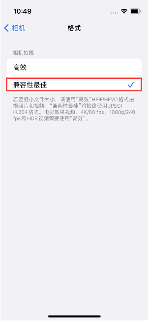 乌海苹果14维修店分享iPhone14相机拍照不清晰，照片发黄怎么办 