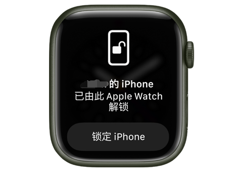 乌海苹果手机维修分享用 AppleWatch 解锁配备面容 ID 的 iPhone方法 