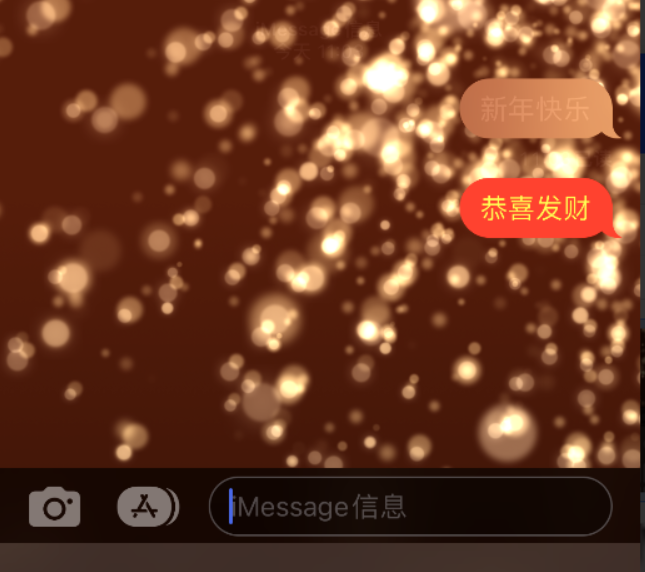 乌海苹果维修网点分享iPhone 小技巧：使用 iMessage 信息和红包功能 