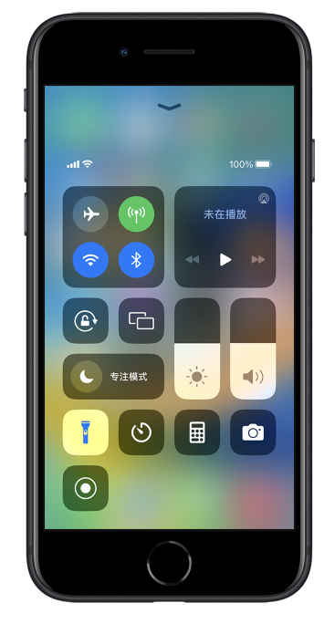 乌海苹果14维修分享苹果iPhone 14 Pro手电筒开启方法 