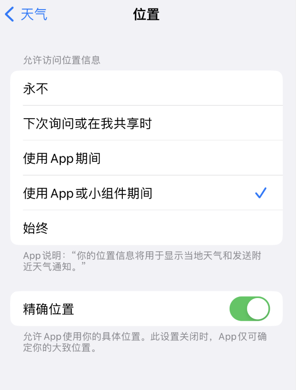 乌海苹果服务网点分享你会去哪购买iPhone手机？如何鉴别真假 iPhone？ 