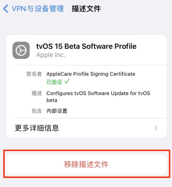 乌海苹果手机维修分享iOS 15.7.1 正式版适合养老吗 