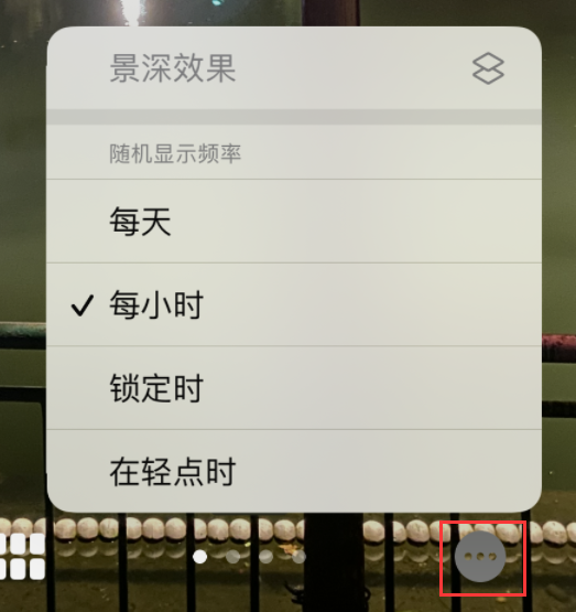 乌海苹果手机维修分享iOS 16 小技巧：锁定屏幕支持随机切换指定照片 
