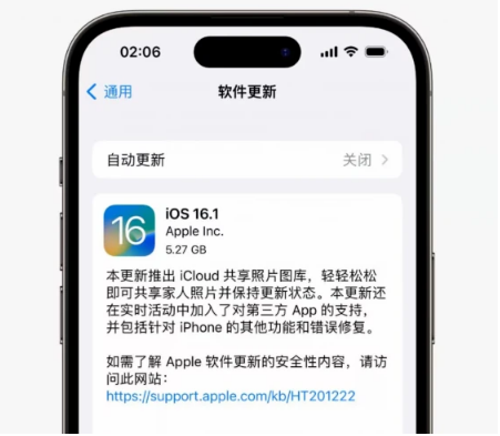 乌海苹果手机维修分享iOS16.1RC版升级反馈汇总 