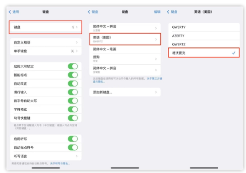 乌海苹果手机维修分享iOS 16输入法新功能：打字速度翻倍 