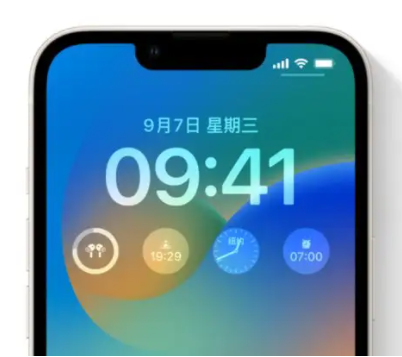 乌海苹果手机维修分享iOS16锁屏时间字体修改教程 