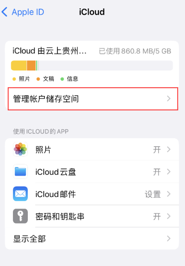 乌海苹果手机维修分享iPhone 用户福利 