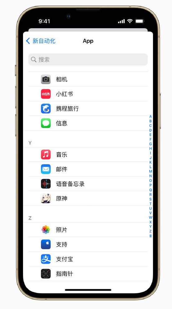 乌海苹果手机维修分享iPhone 实用小技巧 