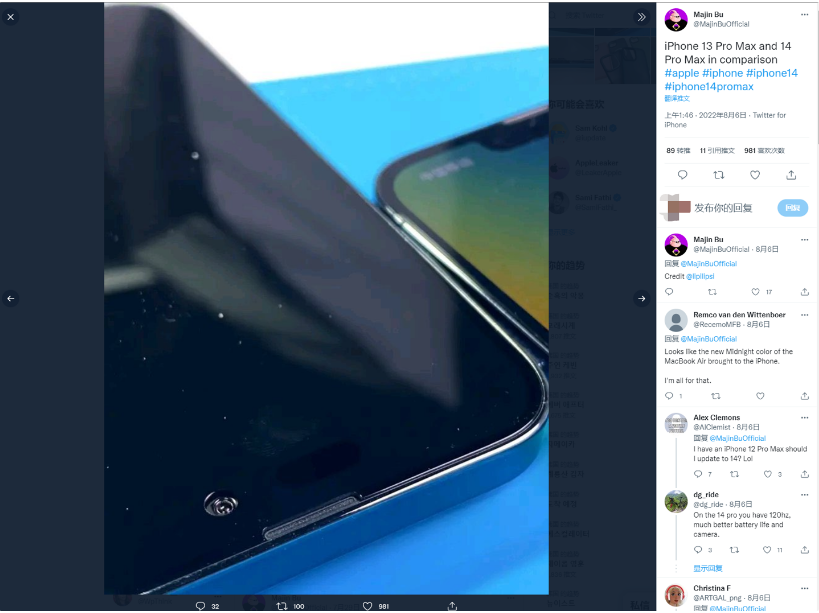 乌海苹果14维修分享iPhone 14 Pro Max 与 iPhone 13 Pro Max有哪些不同 
