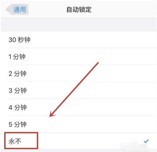 乌海苹果14维修分享iPhone 14有常亮屏功能吗 