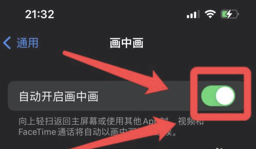 乌海苹果13维修分享iPhone 13分屏方法 