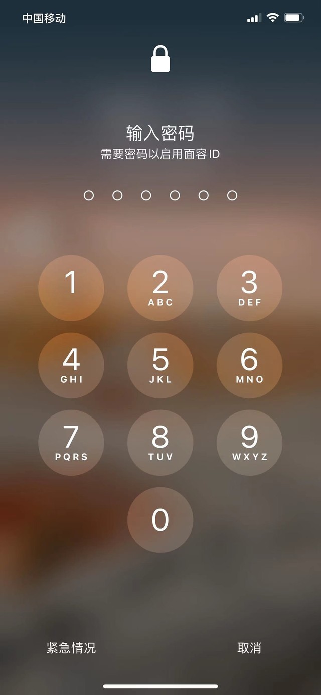 乌海苹果13维修分享iPhone 13加强锁屏功能有什么用 