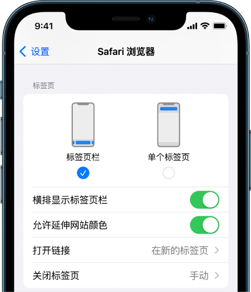 乌海苹果手机维修分享iOS 15 使用技巧 