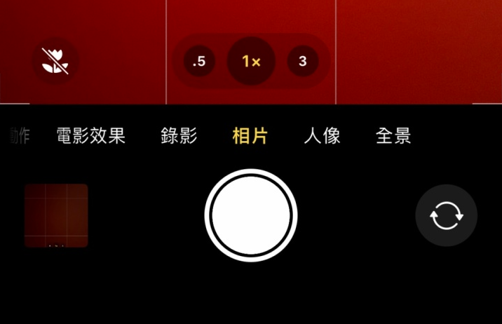 乌海苹果13维修分享 iPhone 13 Pro 系列中拍摄和控制微距照片和视频 
