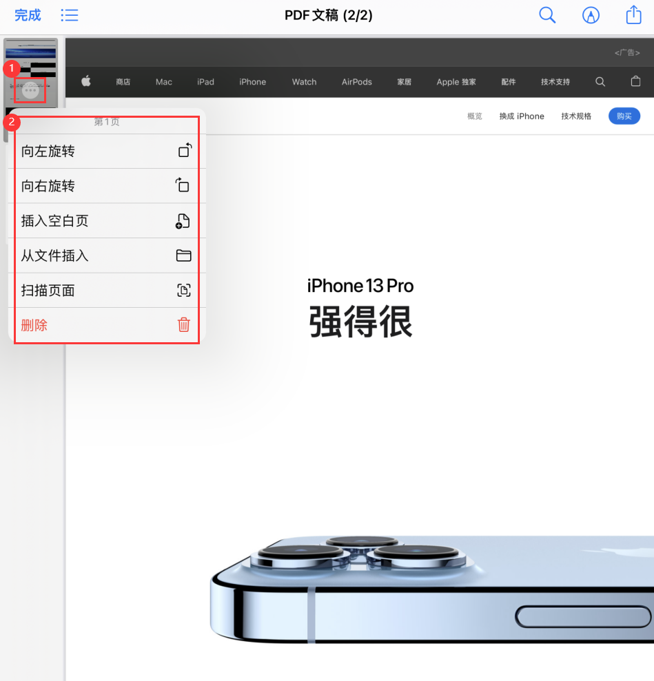 乌海苹果手机维修分享iOS 15 小技巧 