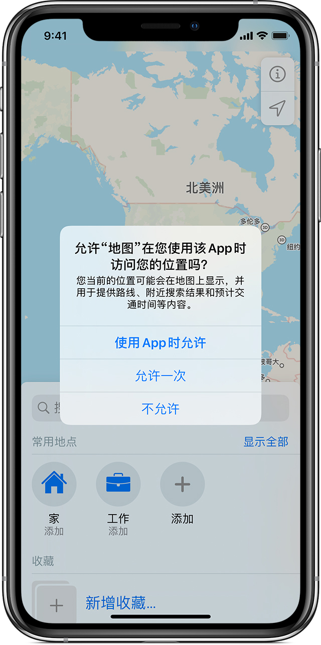 乌海苹果手机维修分享iOS 15 使用技巧 