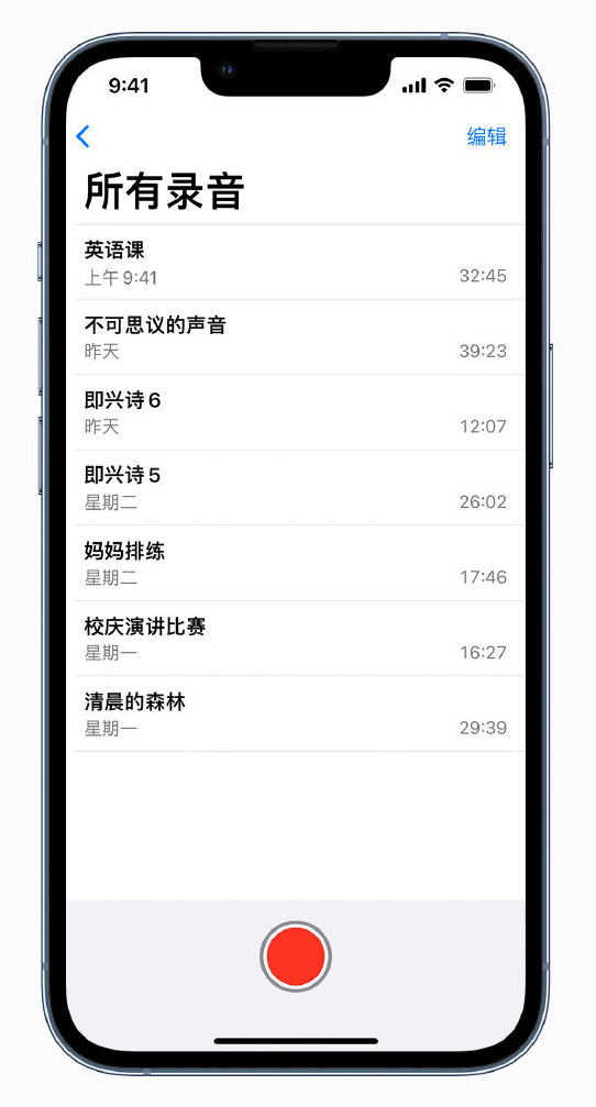 乌海苹果手机维修分享最新屏蔽 iOS 16 更新描述文件已发布 