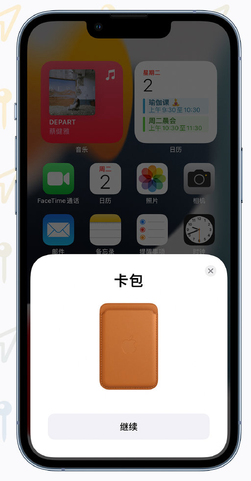 乌海苹果手机维修分享iOS 15 “查找”应用有哪些改进 