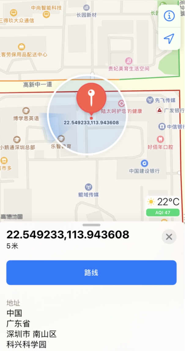 乌海苹果手机维修分享iPhone 小技巧 