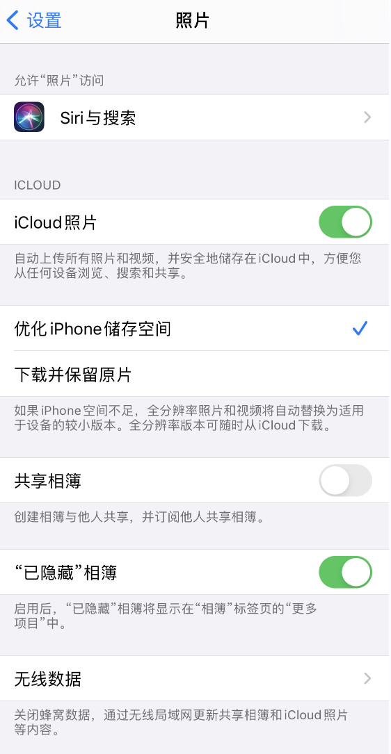 乌海苹果13维修分享iPhone 13 打开照片时先模糊后清晰是什么原因 