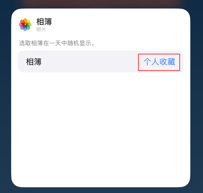 乌海苹果手机维修分享iOS 17 小技巧 