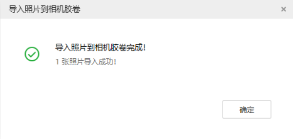 乌海苹果手机维修分享如何将照片导入到 iPhone 13 