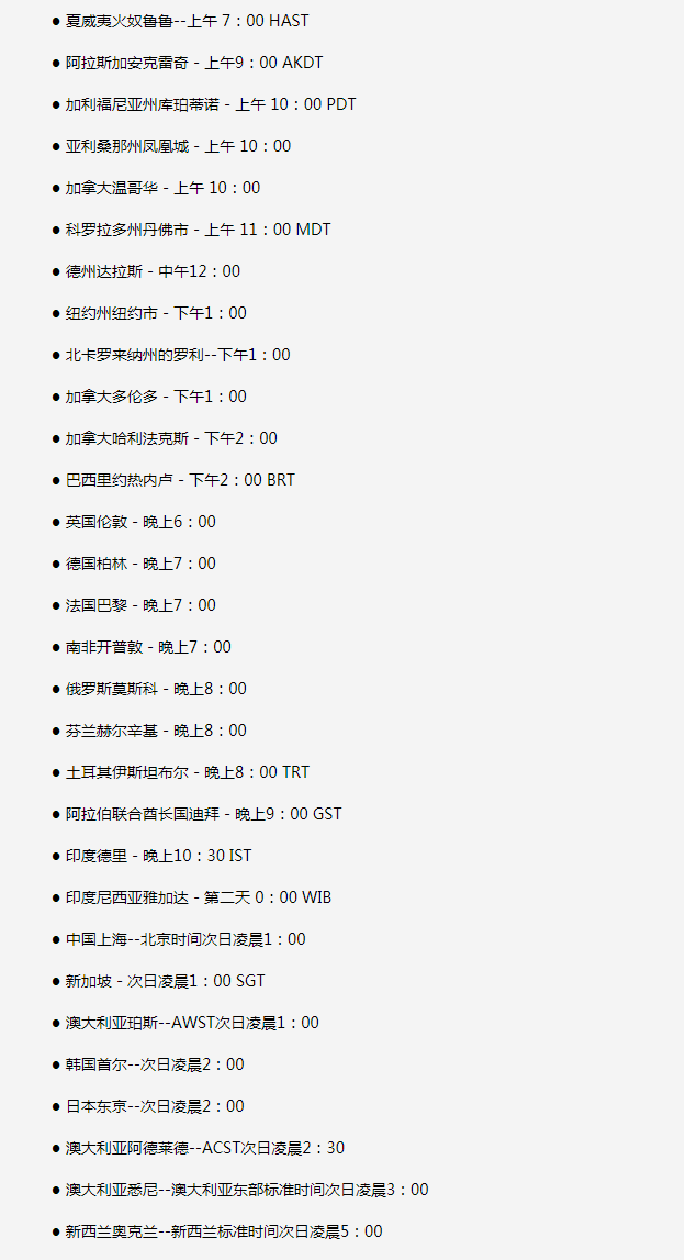 乌海苹果手机维修分享如何在线观看苹果的iPhone 13发布会 