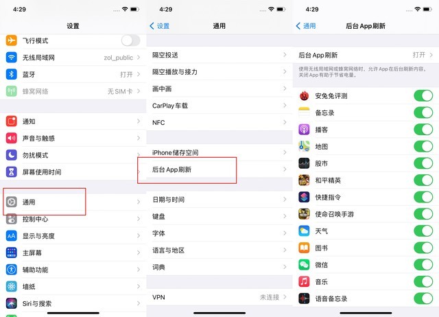 乌海苹果手机维修分享苹果 iPhone 12 的省电小技巧 