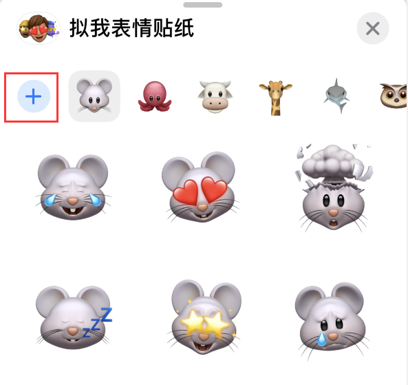 乌海苹果手机维修分享iPhone 12 小技巧 