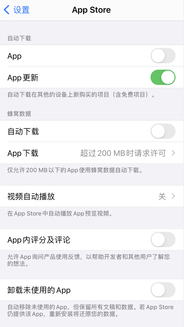 乌海苹果手机维修分享iPhone 12 已安装的 App 为什么会又显示正在安装 