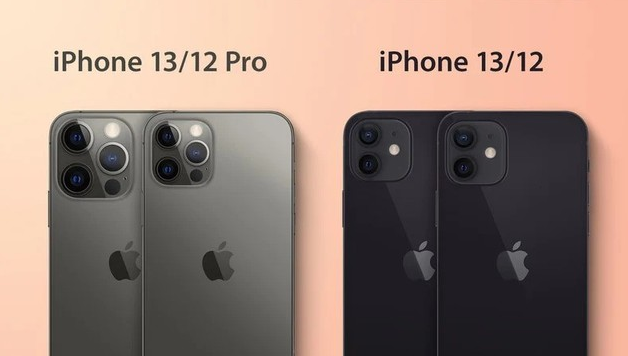 乌海苹果手机维修分享iPhone 13 摄像头长什么样 