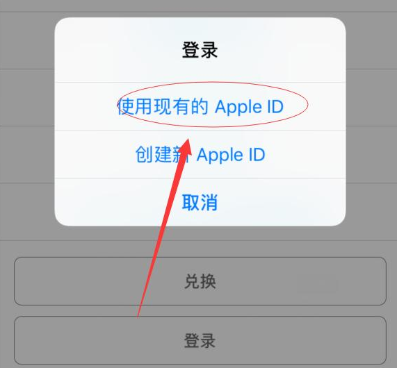 乌海苹果手机维修分享两台iPhone设备可以同时登录一个Apple ID吗 