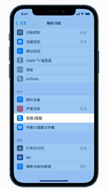 乌海苹果手机维修分享iPhone 12 小技巧 