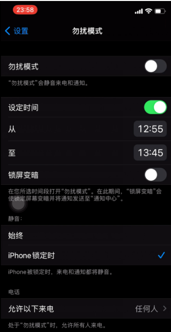 乌海苹果手机维修分享如何使用iPhone能更好的保护个人隐私 