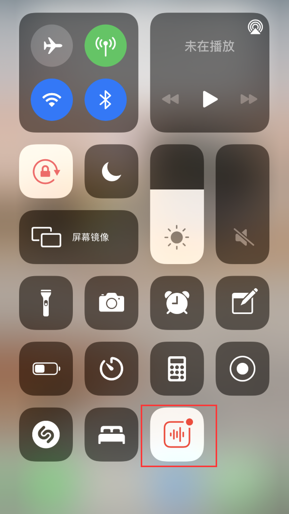 乌海苹果手机维修分享iOS 14 隐藏功能 