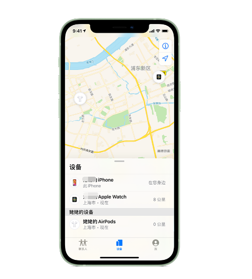 乌海苹果手机维修分享iPhone “家人共享”功能 